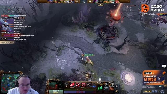 ДВИГАЕМ КОНЕЙ В ДОТЕ | #voodoosh #dota2 смотреть онлайн