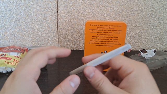 Богатыри №2, ванильные. смотреть онлайн