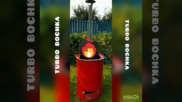 Бочка для сжигания мусора смотреть онлайн