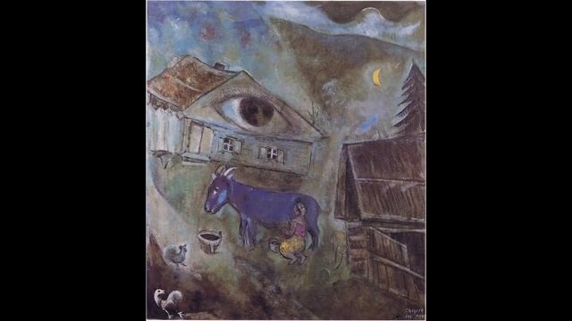 Живопись Марка Шагала, музыка Михаила Щурика