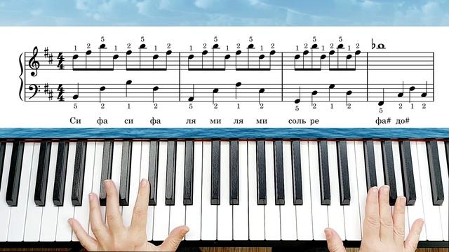 Двенадцать Дней И Николаев на ПИАНИНО РАЗБОР для Начинающих + НОТЫ🎵 смотреть онлайн