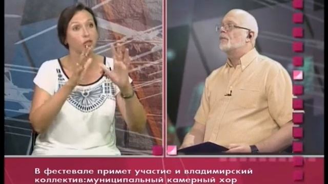 ТФ ПОД БОГОЛЮБОВСКИМ ШАТРОМ 260613 смотреть онлайн