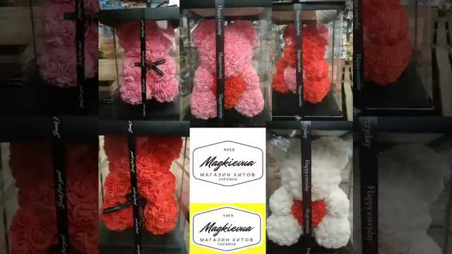 МИШКА ИЗ РОЗ ЧТО ПОДАРИТЬ ДЕВУШКЕ ДЕНЬ СВЯТОГО ВАЛЕНТИНА смотреть онлайн