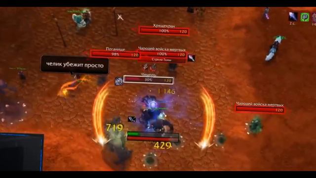 DKvsWAR.exe смотреть онлайн