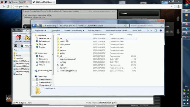 Как установит модели оружие на Cs:s v34 смотреть онлайн