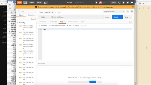13 request的form data args用法 смотреть онлайн