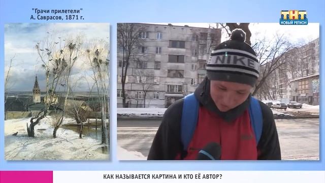 Грачи прилетели. Блиц-опрос смотреть онлайн