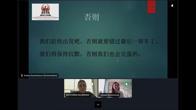 Современные разговорные грамматические формы смотреть онлайн