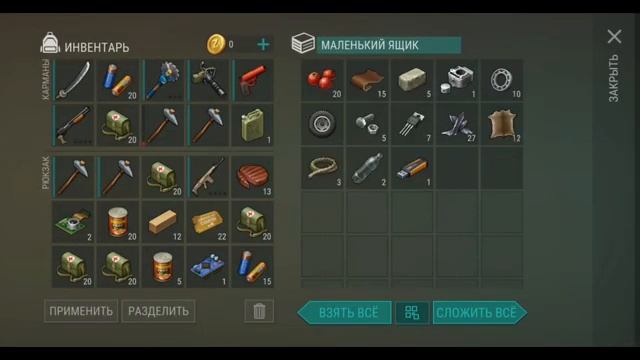 База JACK и База PLAYER 9124???МНОГО ТОПОВЫХ РЕСУРСОВ Я НАШЕЛ. #lastday #lastdayonearth смотреть онлайн