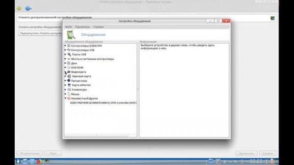 Обзор Rosa Linux KDE4 R10