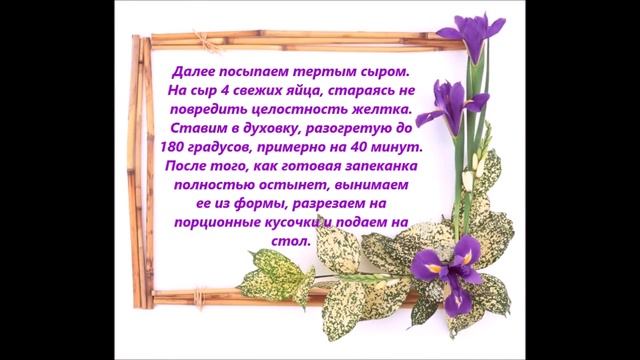 Котлета по пражски в духовке или мясная запеканка