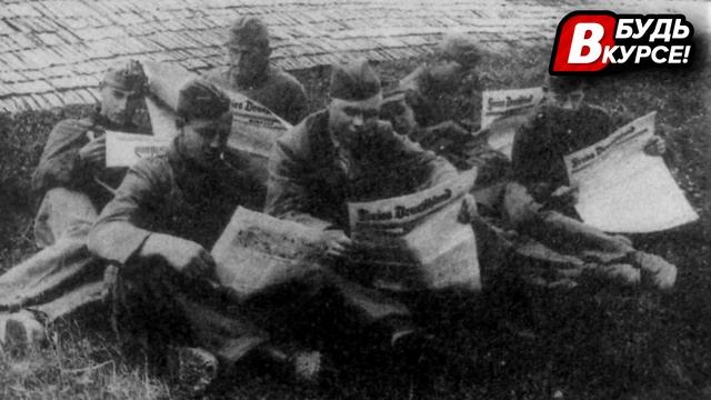Я РАБОТАЛ В ОСВЕНЦИМЕ. ИСТОРИЯ ОДНОГО ОФИЦЕРА "SS" Ч.2 "БУДЬ В КУРСЕ" смотреть онлайн