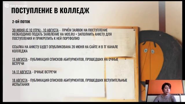 Мастерская "Мультипликатор". День открытых дверей смотреть онлайн