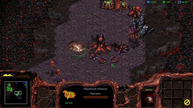 StarCraft Remastered 2023 | Кампания Зергов | Миссия 4 смотреть онлайн
