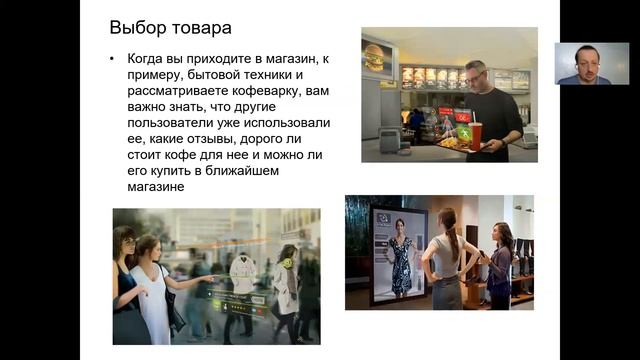 Обзор технологий цифровой трансформации.mp4 смотреть онлайн