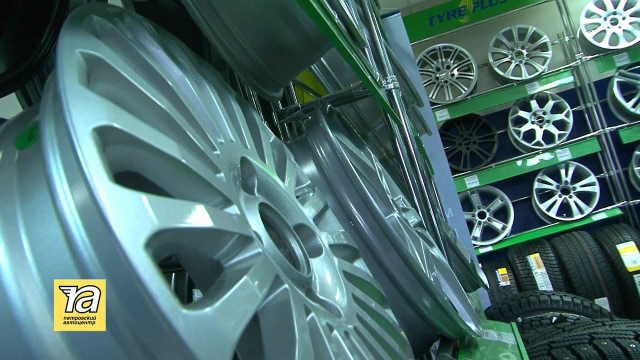 Петровский шинный центр