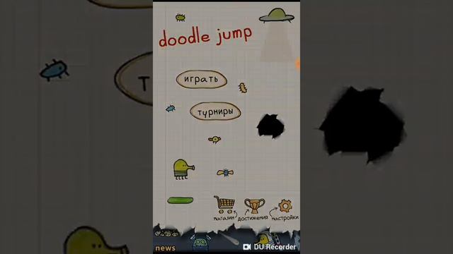 Я играю в дудл джамп! 1!СТРАШНЫЕ ИГРЫ! смотреть онлайн
