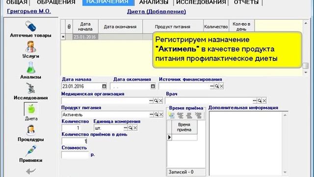 16. ЭКЗ Общие методы - Прикрепление файлов смотреть онлайн