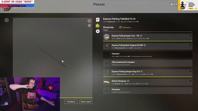 СЫН РЫБОЛОВ - ГОРЕ В СЕМЬЕ! ДМИТРИЙ ЛИКС УЧИТ КВИКХАНТИКА ЛОВИТЬ РЫБУ В СИМУЛЯТОРЕ РЫБОЛОВА! смотреть онлайн
