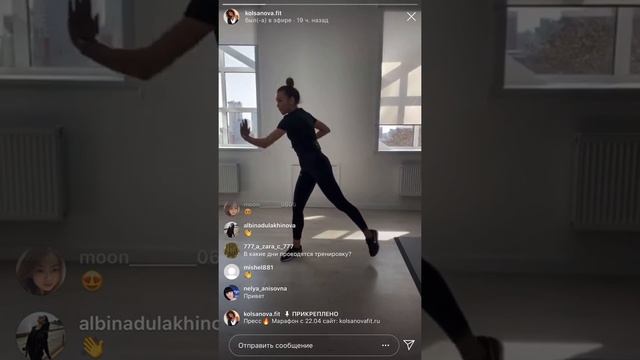 Фитнес с колсановой фит смотреть онлайн