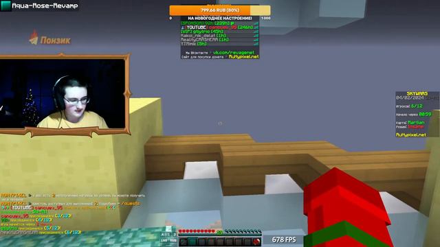 🔴СТРИМЕЦ! Я ВЕРНУЛСЯ!!✨ИГРАЕМ НА RUHYPIXEL⭐БЕСПЛАТНОЕ ПАТИ😎ОБЩЕНИЕ С ПОДПИСЧИКАМИ🎉ЧИЛИМ✨ смотреть онлайн