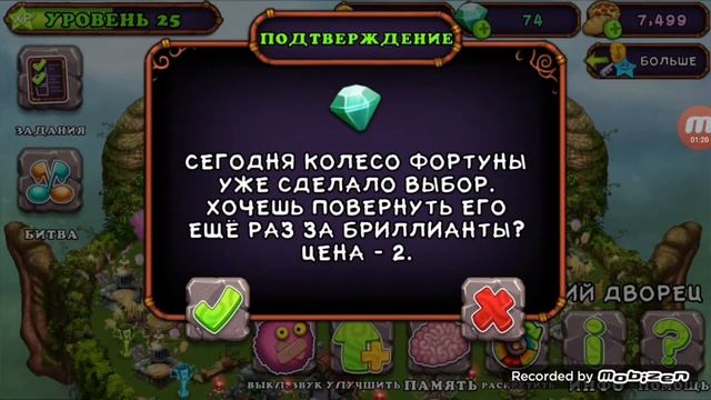 КАК ЗАРАБОТАТЬ БРИЛЛИАНТЫ В МСМ! 6 рабочих способов! смотреть онлайн