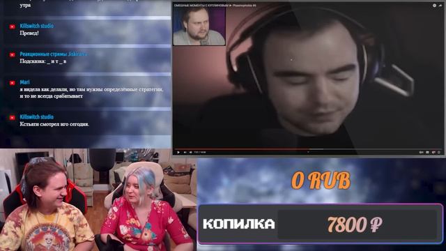 СМЕШНЫЕ МОМЕНТЫ С КУПЛИНОВЫМ ► Phasmophobia #6 | РЕАКЦИЯ НА @Kuplinov | смотреть онлайн