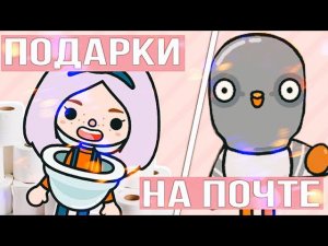 СКАЙЛЕР ПРЕВРАТИЛАСЬ В УНИТАЗ ТОКА БОКА