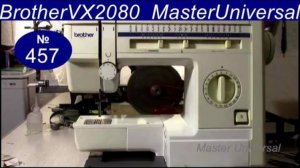 Зубья не протягивают материал на швейной машине, как отрегулировать. Brother VX 2080. Видео №457
