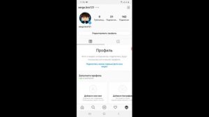 Как Посмотреть Закрытый Профиль  Инстаграме без Подписки.Можно посмотреть закрытый профиль инстагра