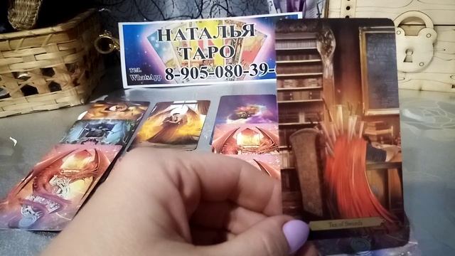 Карта дня на 22 октября 2021 года смотреть онлайн