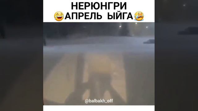 Снегопад в Нерюнгри