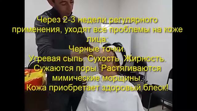 Презентация с прибором Цайт Гард. смотреть онлайн
