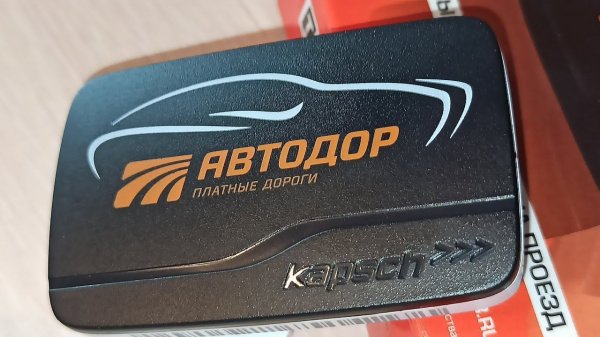 Транспондер T-PASS (premium), первое знакомство