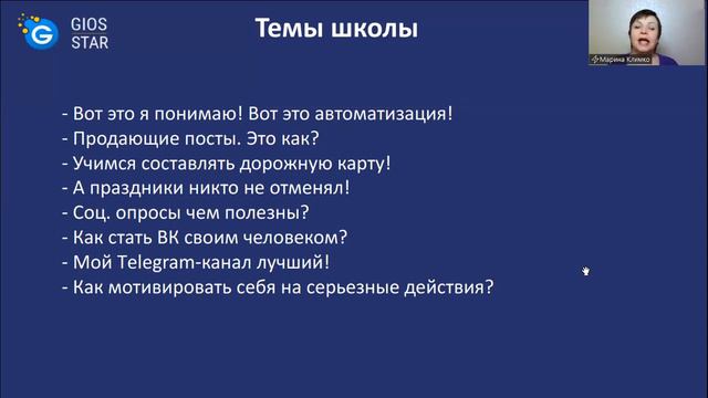 Как монетизировать свое любимое дело? смотреть онлайн