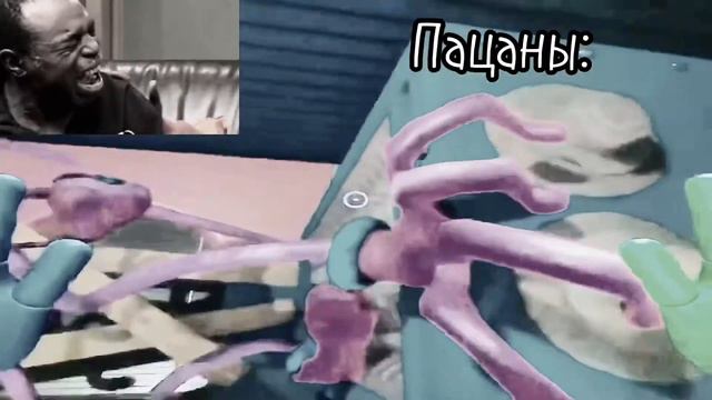 Мем Давай руку мамка смотреть онлайн