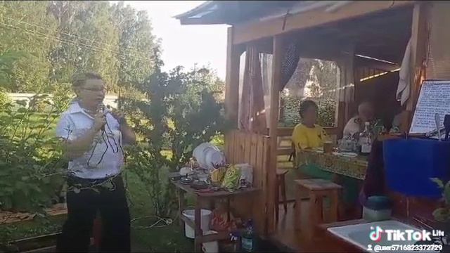 подруга