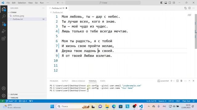 Зачем GitHub? (для новичков)