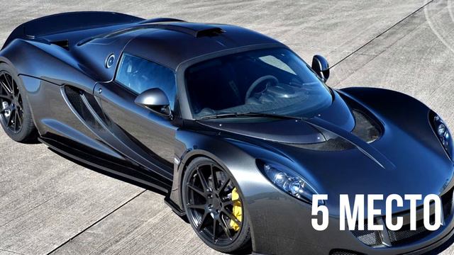 ТОП 10 Самых Быстрых Машин в Мире смотреть онлайн