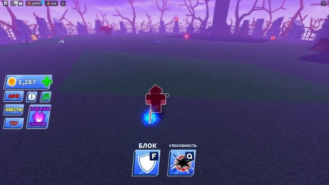 Как играть в игру BLADE - BALL в роблоксе смотреть онлайн