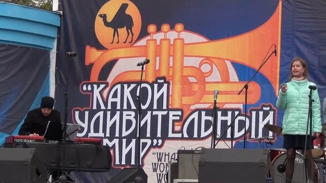 Лиза Болдырева One Note Samba смотреть онлайн