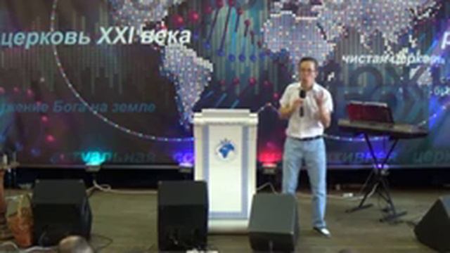 П. Нгуен Мань Кыонг - Благодать, вера, испытание и рост. ч2 - 26.08.2018 смотреть онлайн
