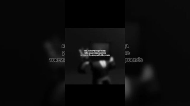 роблокс мем #гигачад #роблокс #мемы #gigachad #roblox #meme #memes #shorts #шортс #мем смотреть онлайн