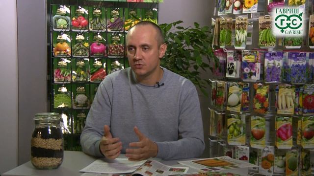 Все о формировании перца смотреть онлайн