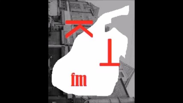 k t fm part 4 Tommy Savery and Karl-James Langford смотреть онлайн