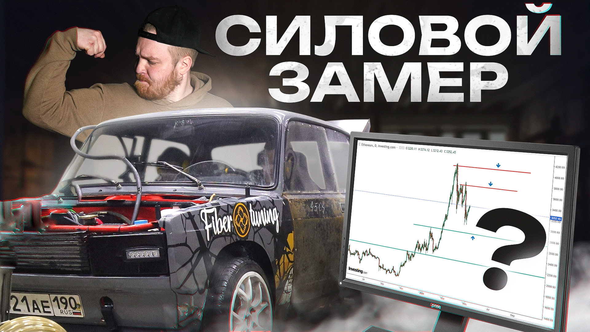 СКОЛЬКО сняли мощности с жигулей? ИТОГИ конкурса смотреть онлайн