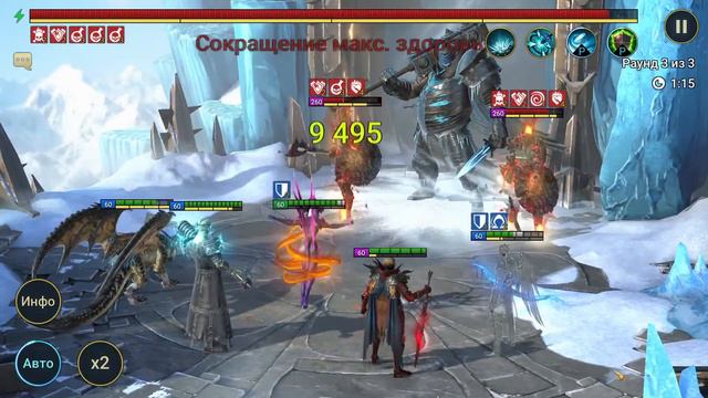 Ниндзя обзор героя | RAID: Shadow Legends смотреть онлайн