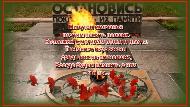9 МАЯ_День_Победы?_Поздравительная_открытка_с_ПРАЗДНИКОМ?С_Днем_Победы?_ПОМНИМ!_НЕ_ЗАБУДЕМ_НИКОГД смотреть онлайн