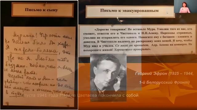Литература 11 класс. Занятие 11. Творчество М. Цветаевой и О. Мандельштама смотреть онлайн