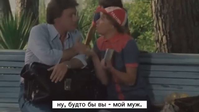 Russian Listening Quiz. Be My Husband. смотреть онлайн
